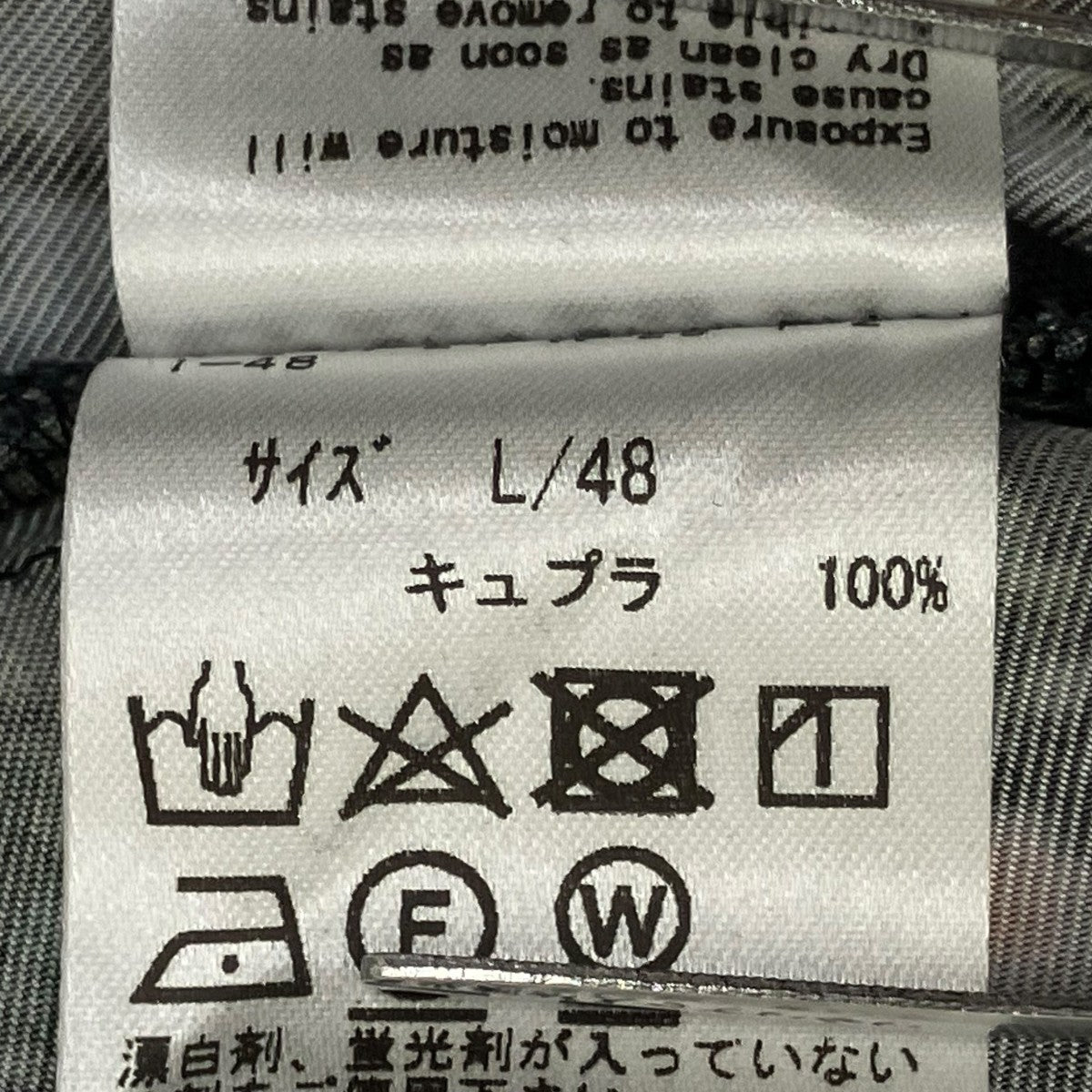TOGA ARCHIVES 長袖シャツTZ31-FJ907 古着・中古-8枚目のアイテム画像
