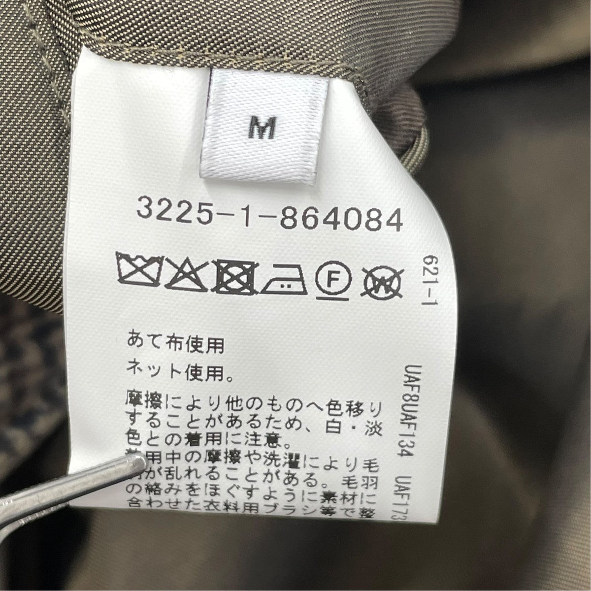 U．A． GreenLabelRelaxing コート 古着・中古-6枚目のアイテム画像