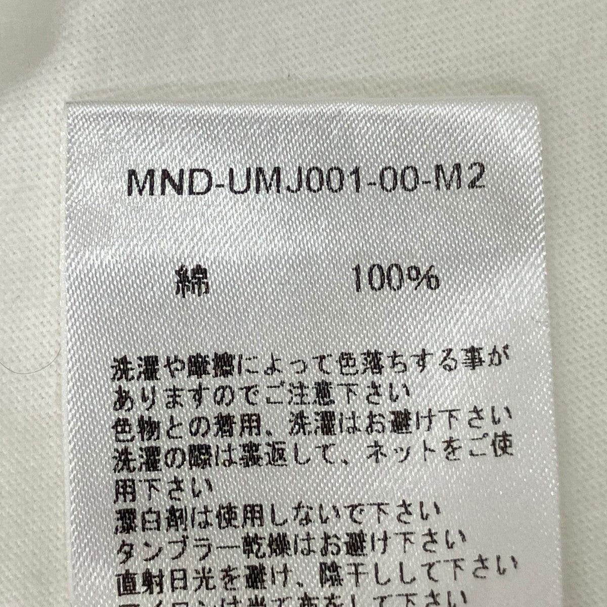 MINEDENIM THE GOGO’S GO-GO’S “Vacation” Print Crewneck T-SH半袖Tシャツ 古着・中古-7枚目のアイテム画像