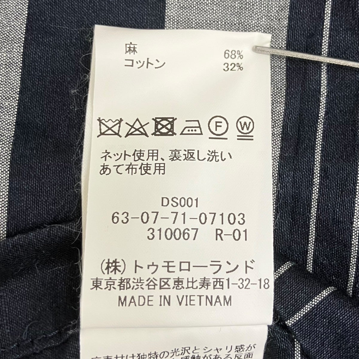 ストライプテーラードジャケット63-07-71-07103