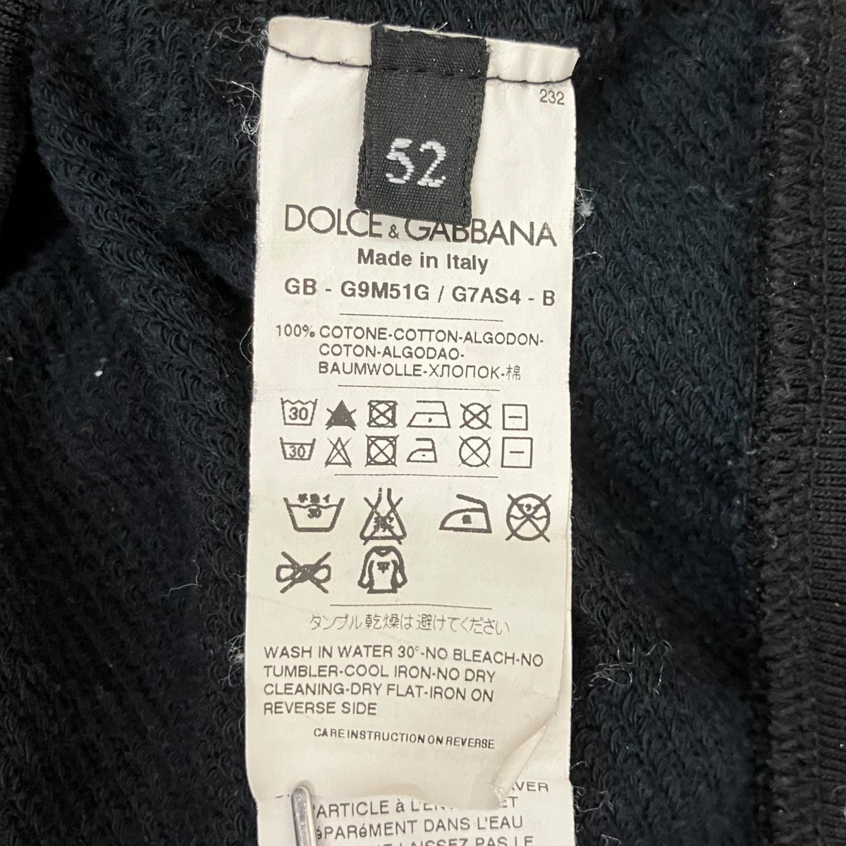 DOLCE ＆ GABBANA ジップパーカーGB-G9M51G 古着・中古-7枚目のアイテム画像