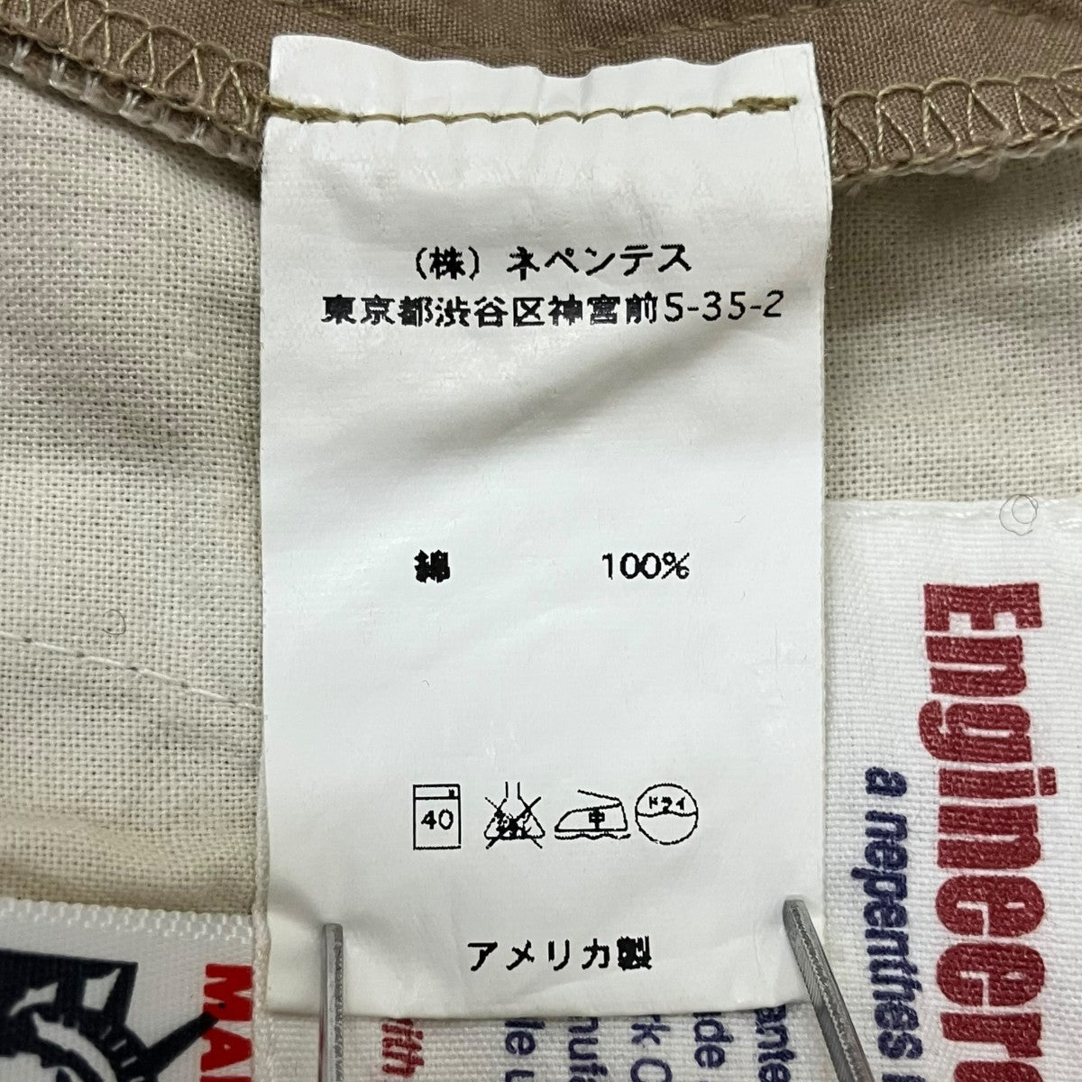パンツ