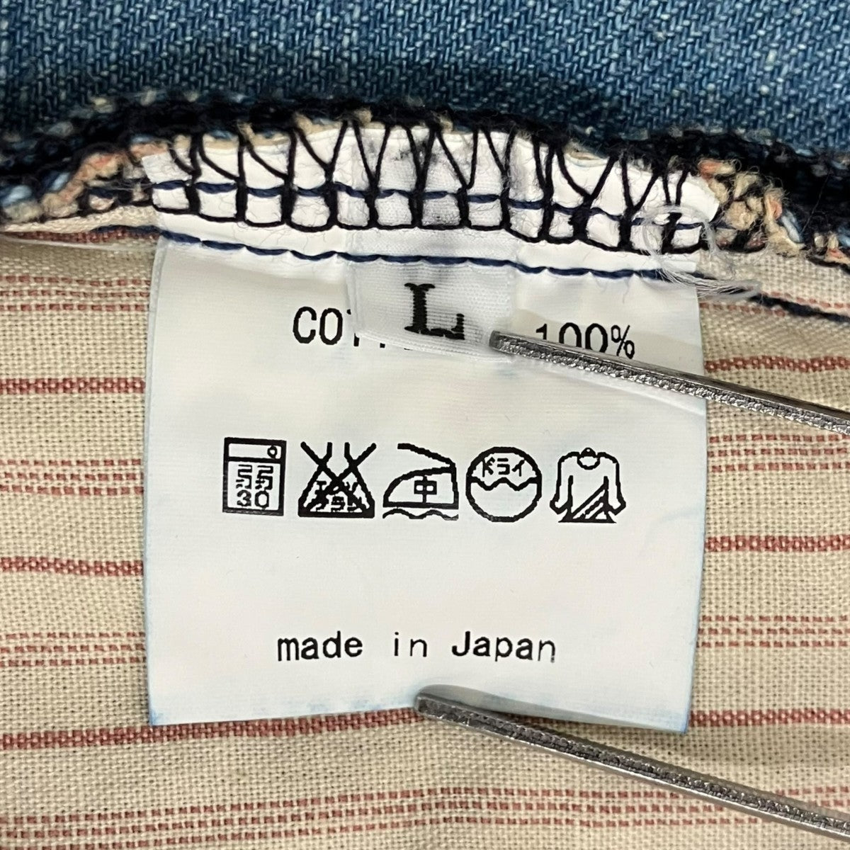 刺し子クロップドデニムパンツ