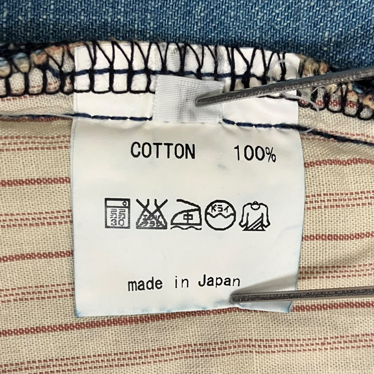 刺し子クロップドデニムパンツ