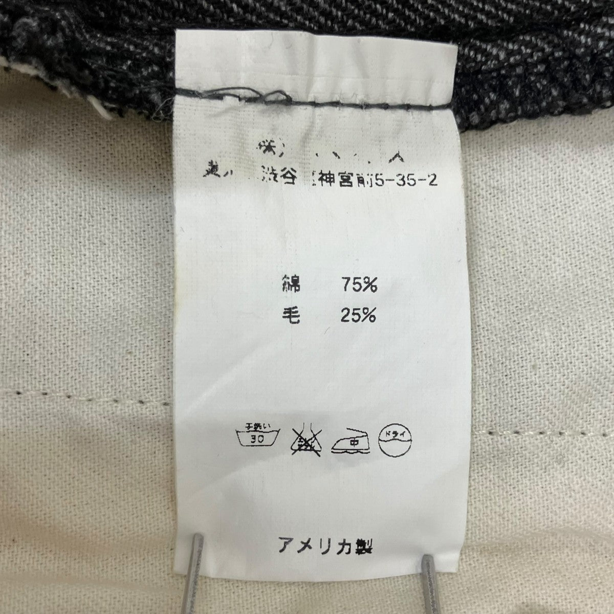 スラックス