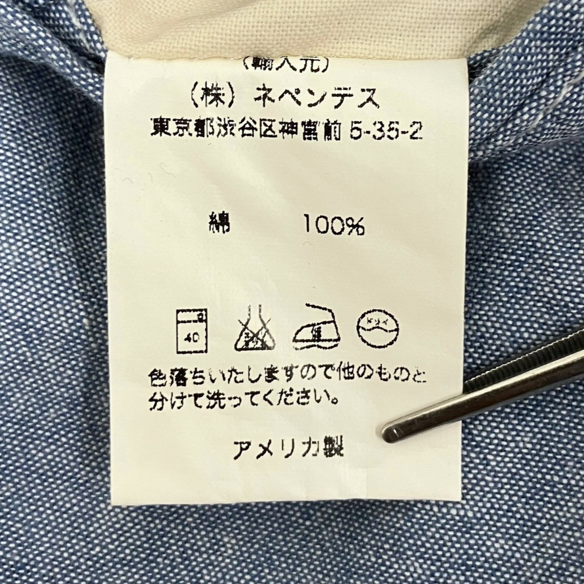 パンツ