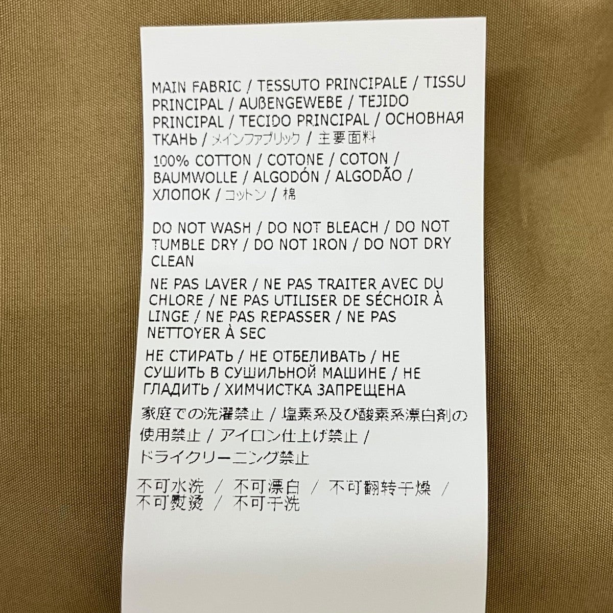 Maison Margiela 24SSPoplin Short Sleeve Shirt半袖シャツS67DR0009 古着・中古-9枚目のアイテム画像
