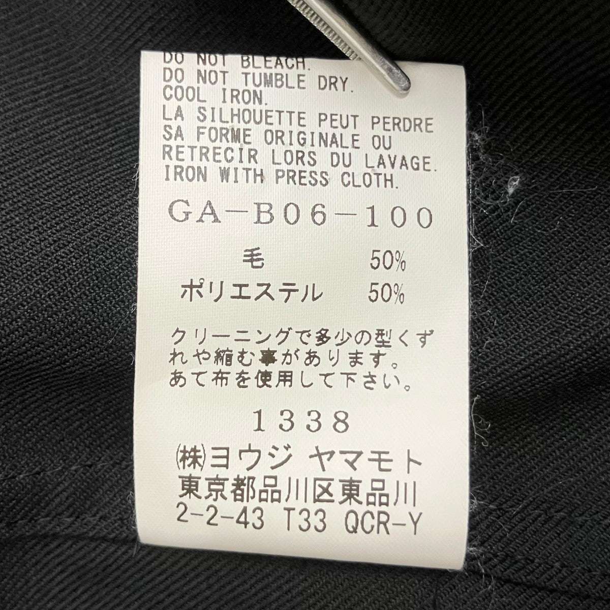 GROUND Y 長袖シャツGA-B06-100 古着・中古-10枚目のアイテム画像