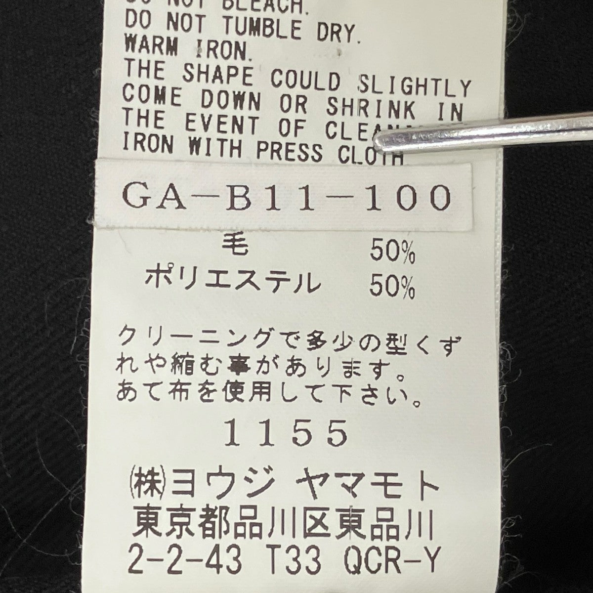 GROUND Y 長袖シャツGA-B11-100 古着・中古-9枚目のアイテム画像