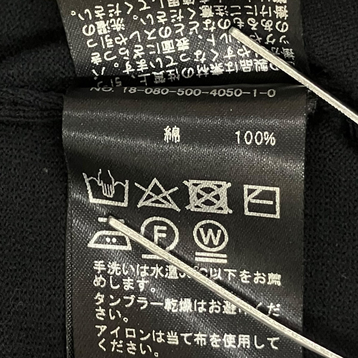 MUSE カーディガン18-080-500-4050-1-0 古着・中古-8枚目のアイテム画像