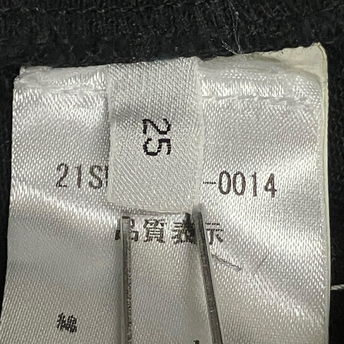 N°21 NUMERO VENTUNO パンツ21SW-2201-0014 古着・中古-8枚目のアイテム画像