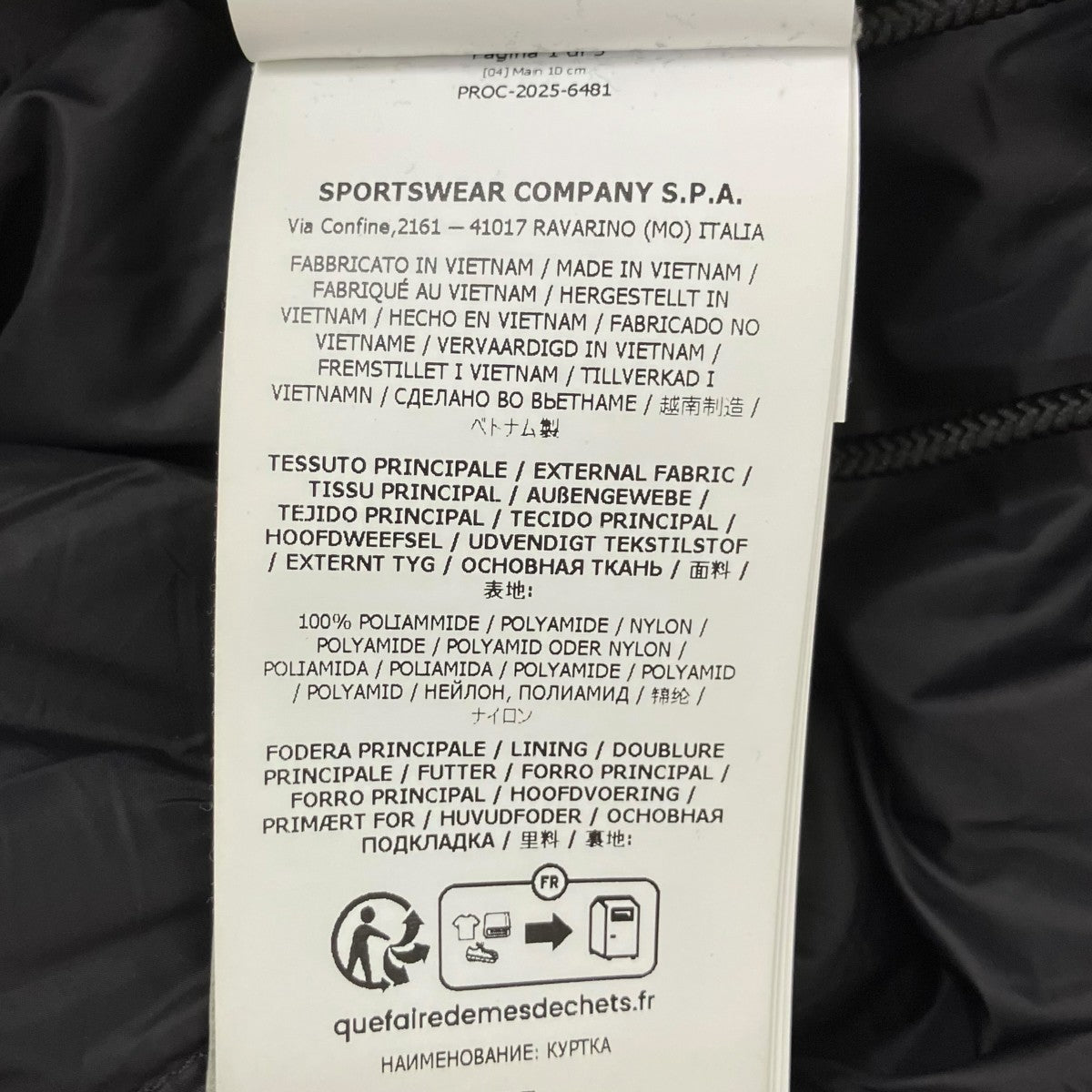 STONE ISLAND 25AWMatt Ripstop Cordura Advanced FabricsダウンジャケットK2S154100125 古着・中古-9枚目のアイテム画像