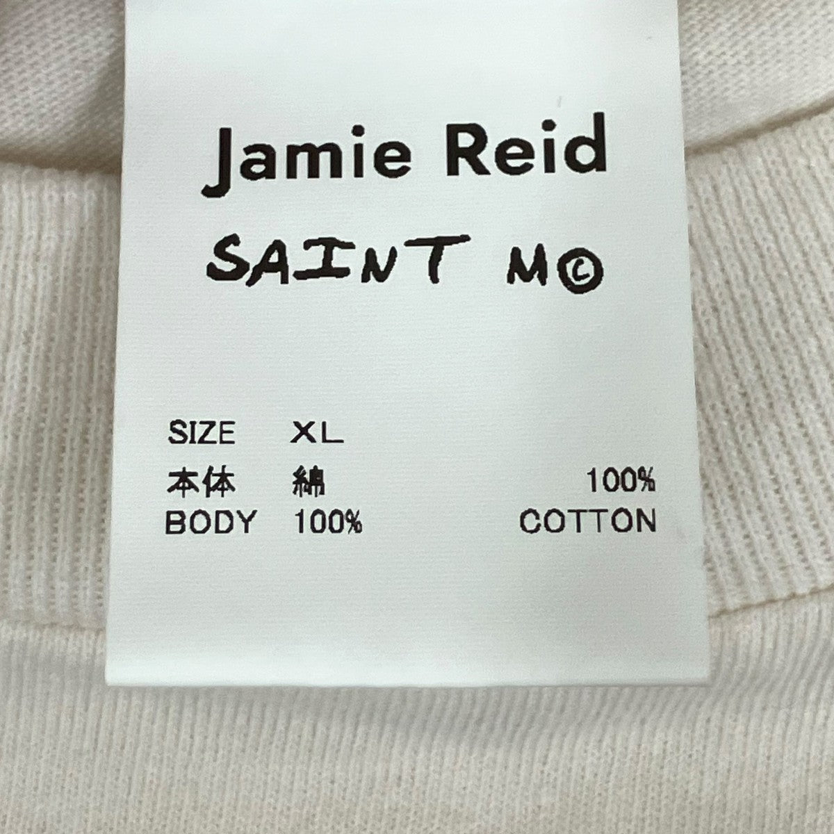 SAINT MICHAEL JR SS T-SHIRT半袖カットソーSM-MK8-0000-C05 古着・中古-6枚目のアイテム画像