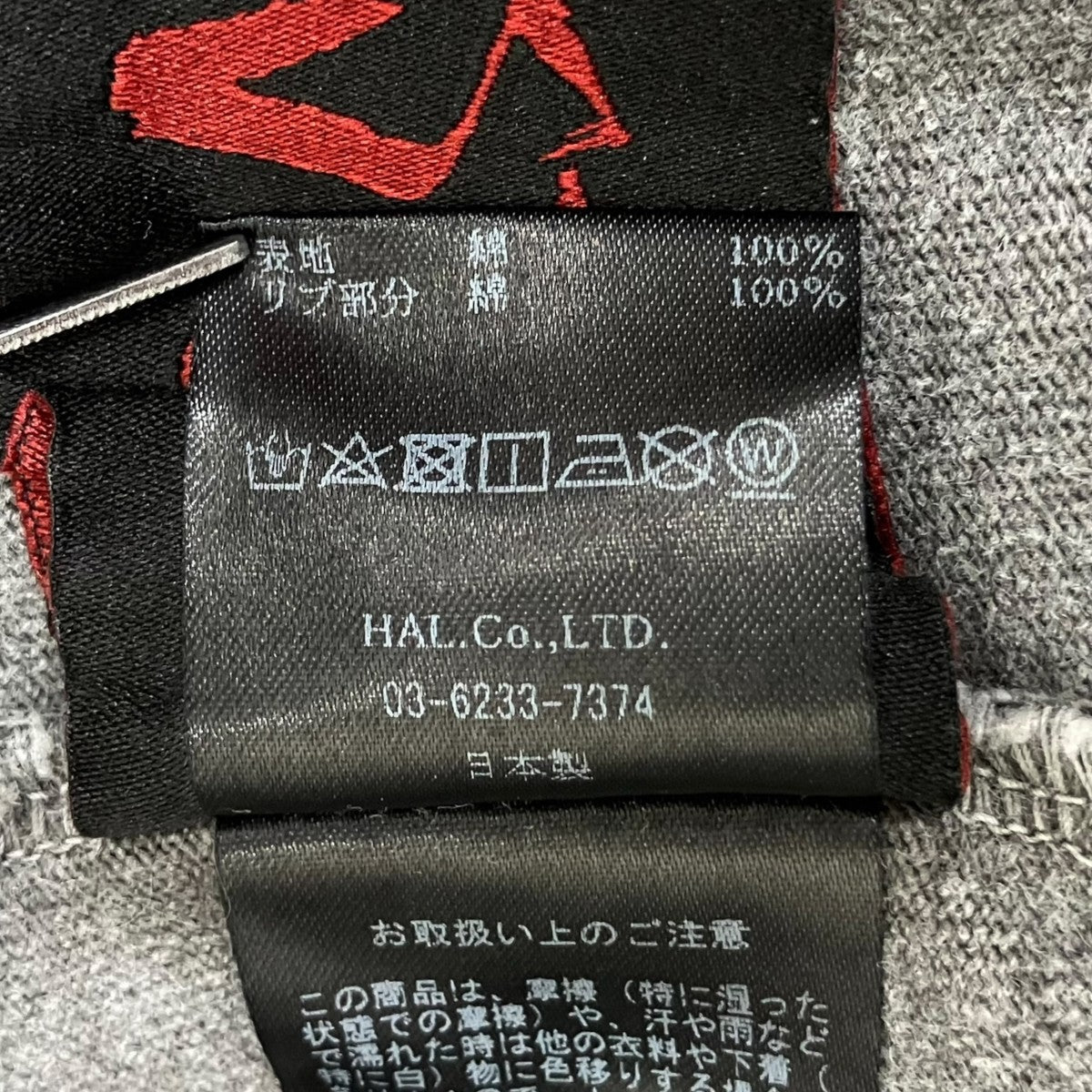 CVTVLIST 長袖Tシャツ2101090303 古着・中古-7枚目のアイテム画像