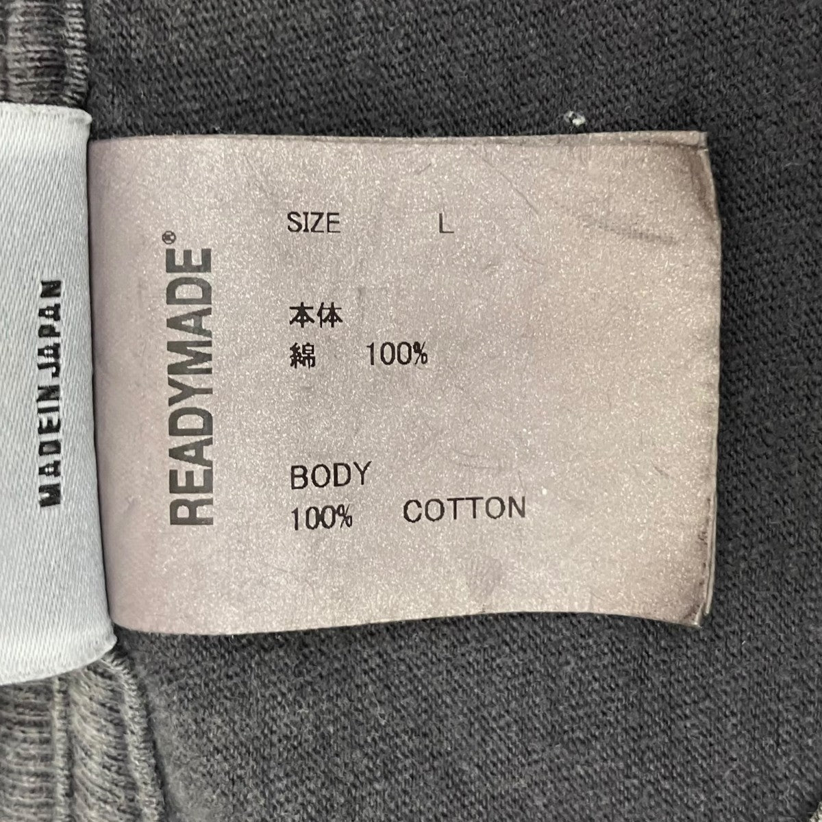 READYMADE 24SST-SHIRT POCKET半袖TシャツRE-CO-BK-00-00-278 古着・中古-7枚目のアイテム画像