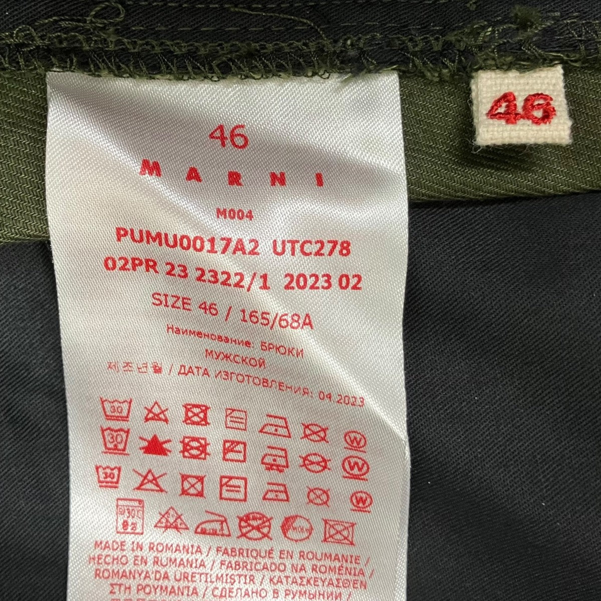 MARNI コットンギャバジンシャーリング1Pテーパードパンツ PUMU0017A2 古着・中古-7枚目のアイテム画像