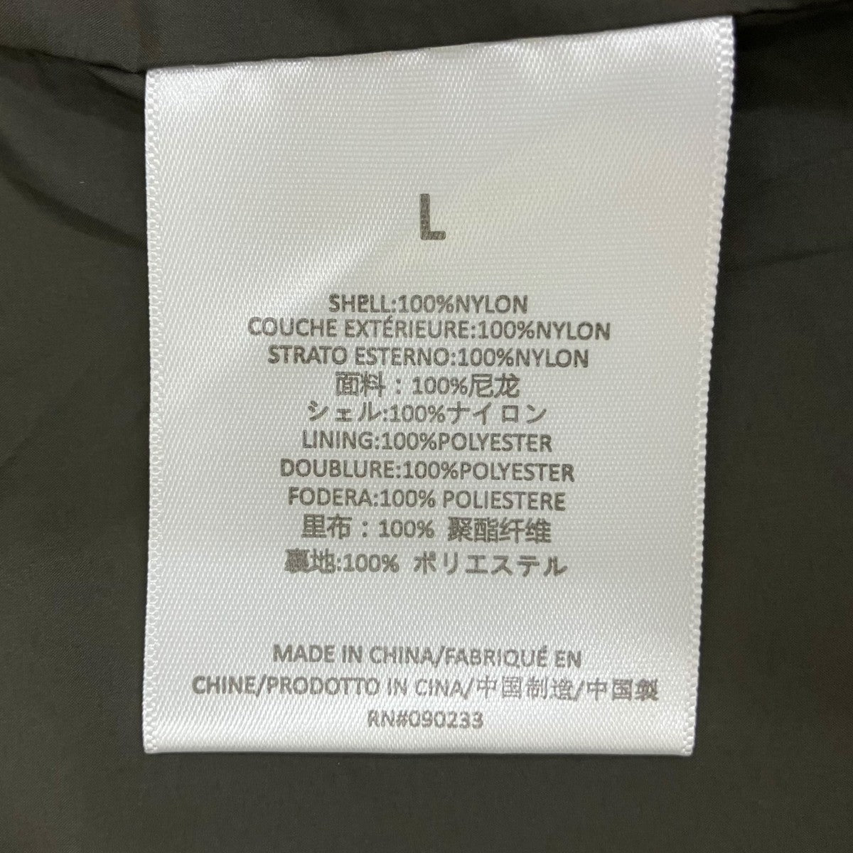 FOG ESSENTIALS ナイロンシャツ 古着・中古-5枚目のアイテム画像