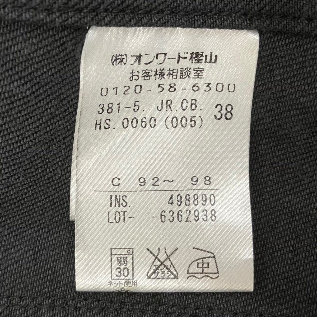 Calvin Klein Jeans デニムジャケット 古着・中古-8枚目のアイテム画像