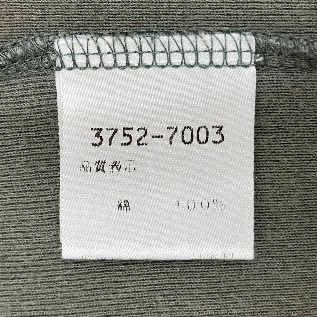 DRIES VAN NOTEN 半袖Tシャツ3752-7003 古着・中古-8枚目のアイテム画像