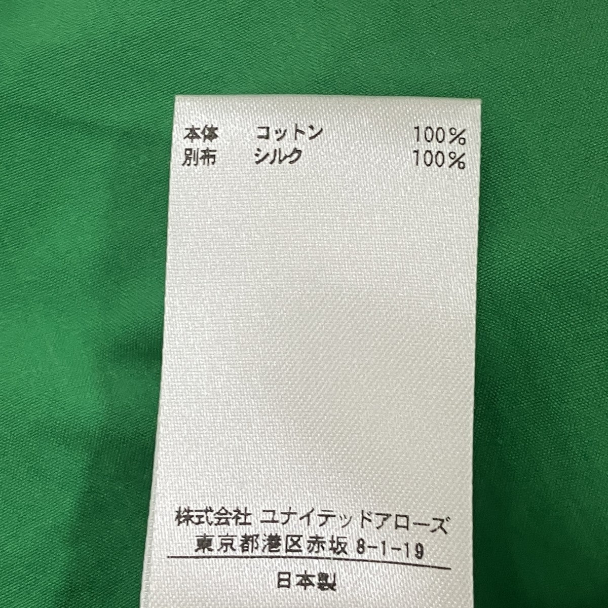 ノースリーブワンピース6526-299-0840