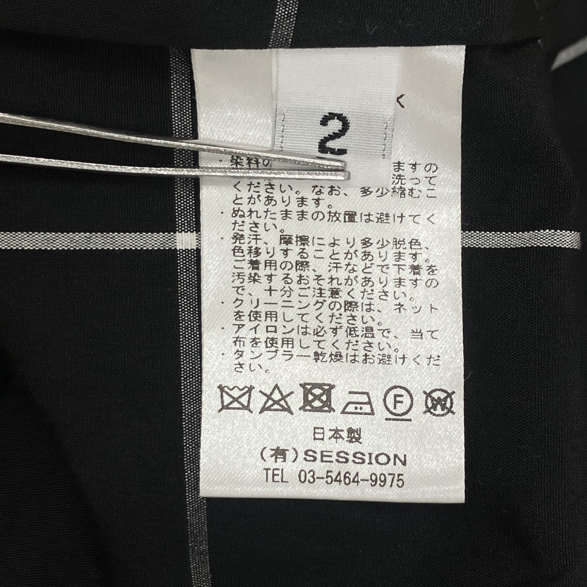チェックノースリーブワンピースGDR11-WCK