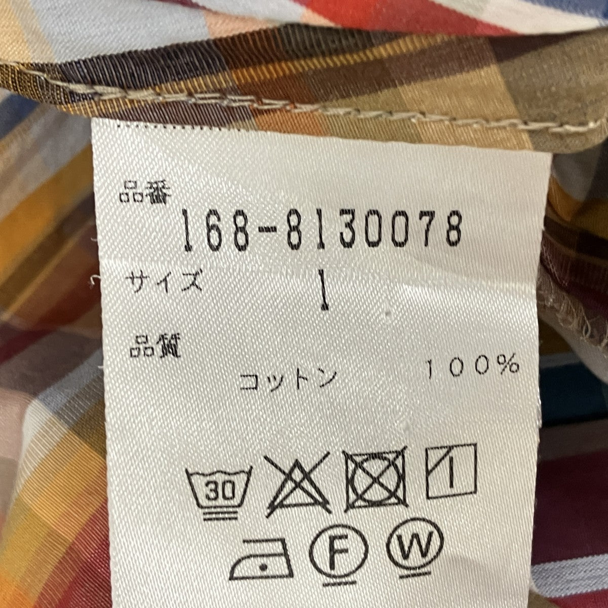 チェックスカート168-8130078