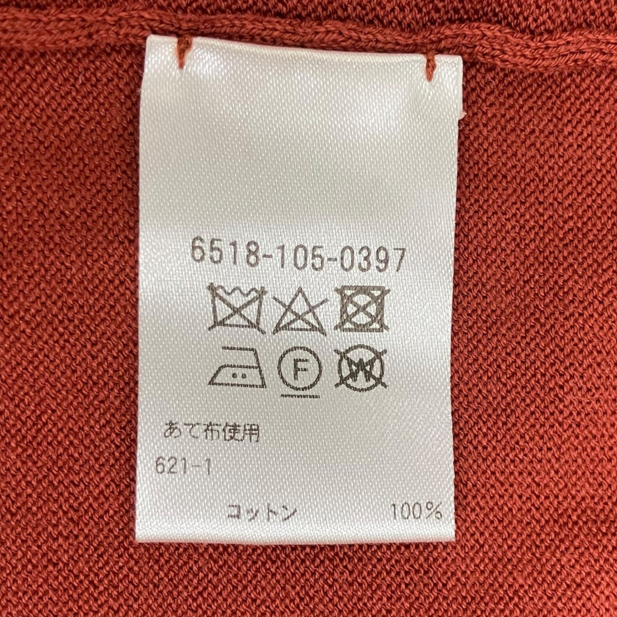 ノースリーブニット6518-105-0397