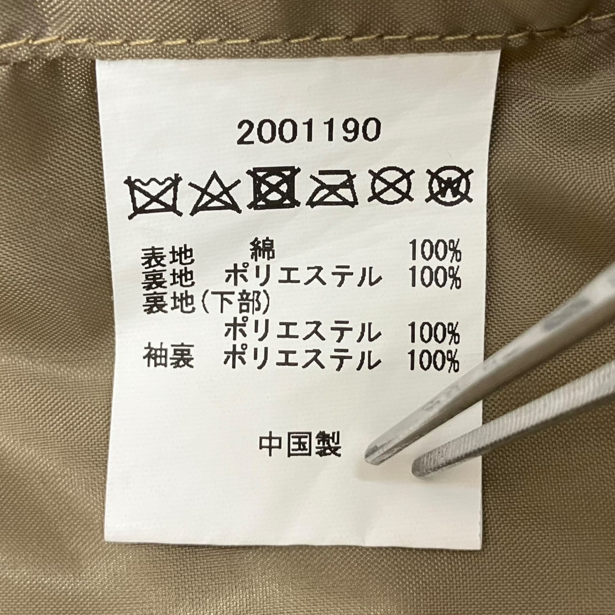 マウンテンパーカー2001190