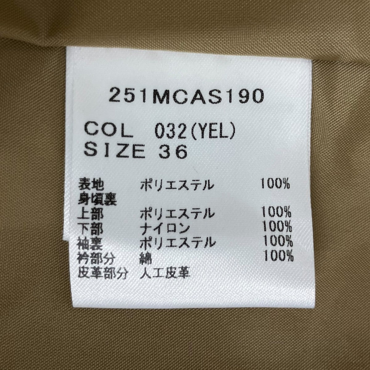 別注 BEAUFORTミドルコート251MCAS190