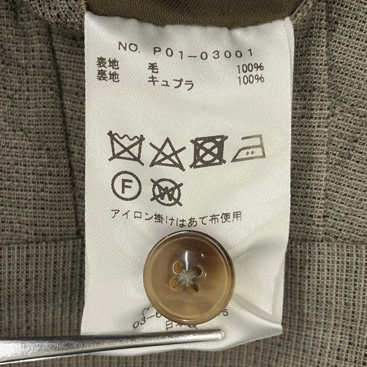 パンツP01-03001