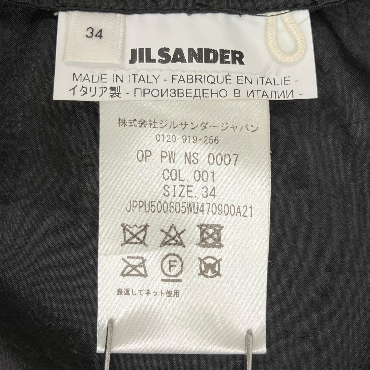 半袖ワンピースJPPU500605