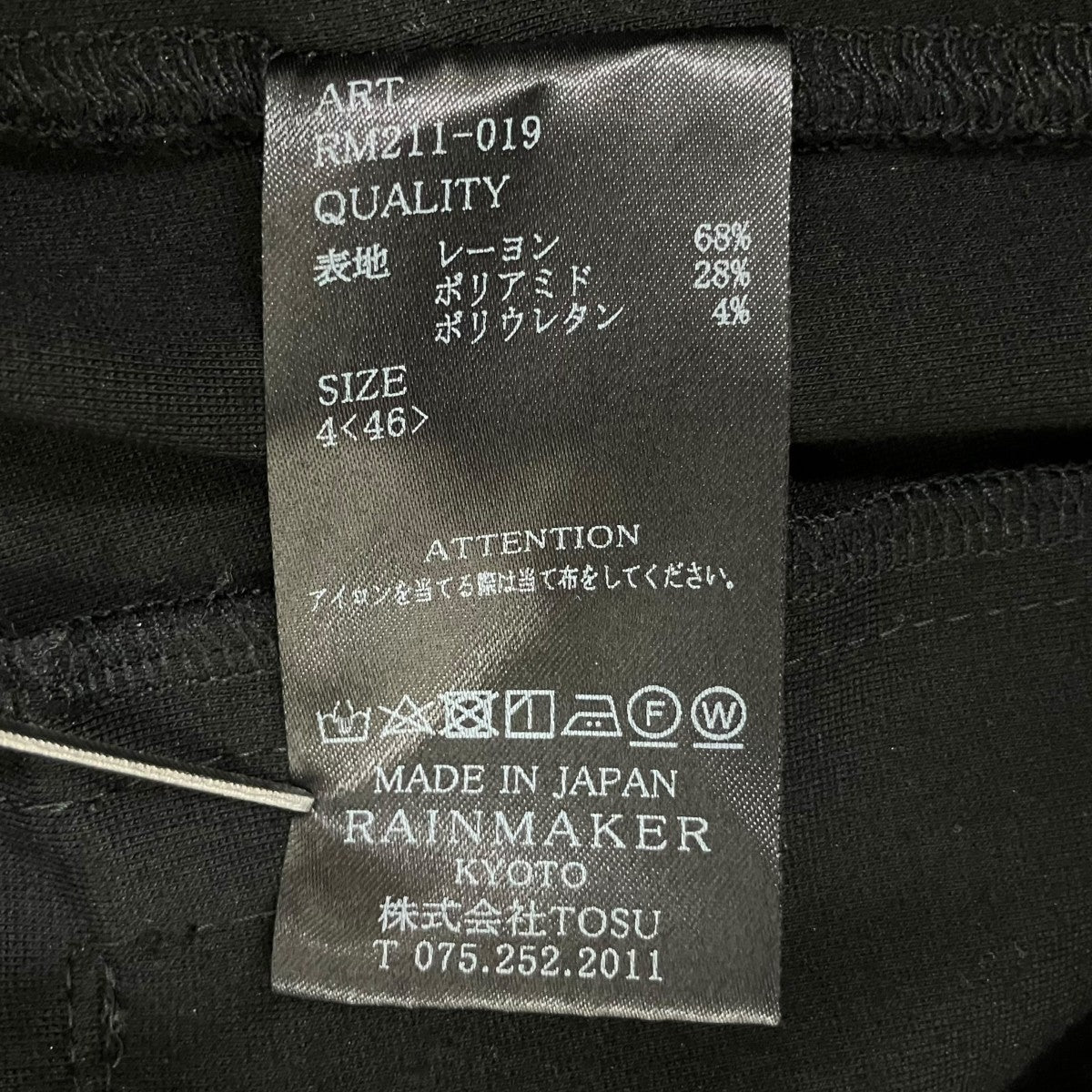RAINMAKER PONTEROMA PLEATED TROUSERSパンツRM211-019