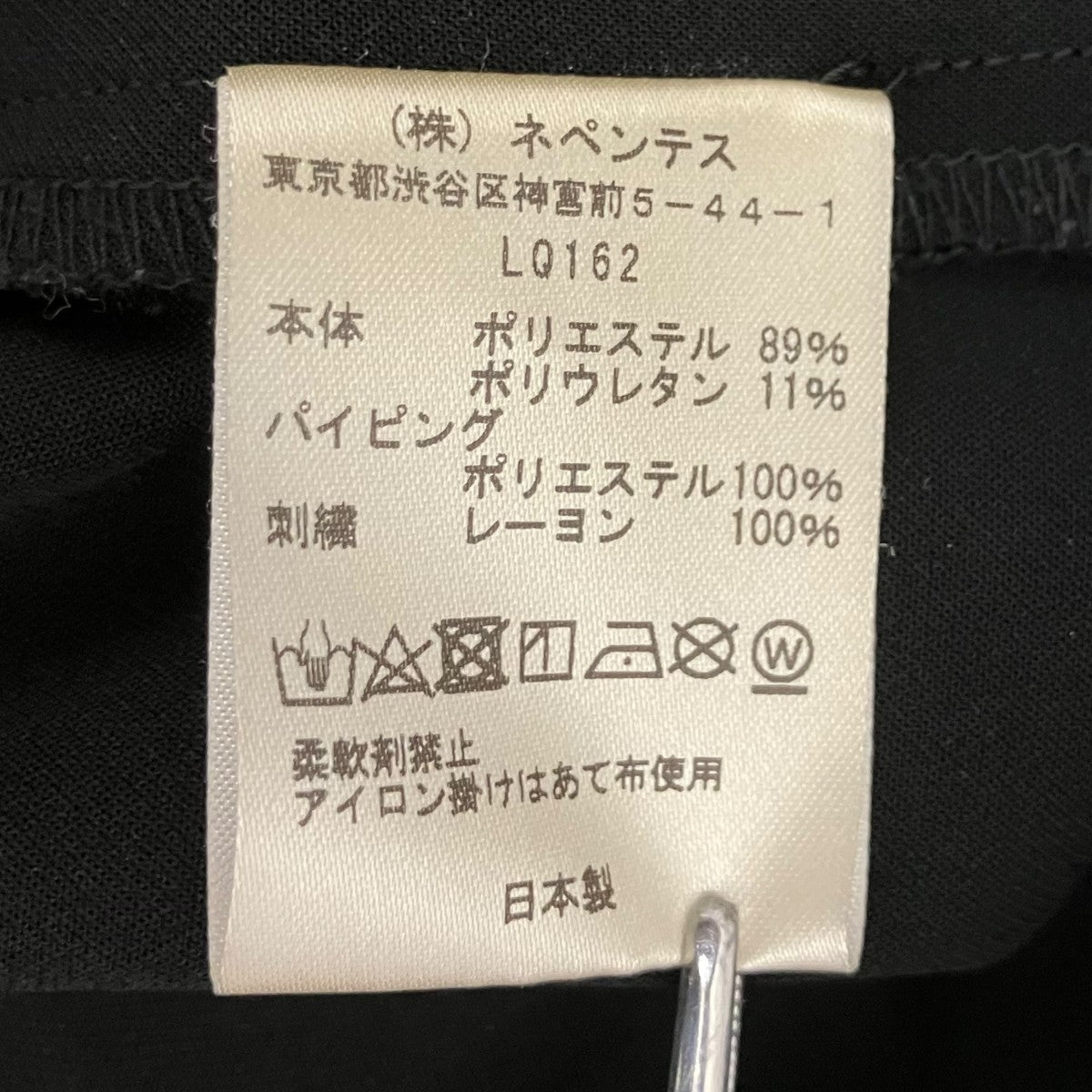 Piping Cowboy JacketジャケットLQ162