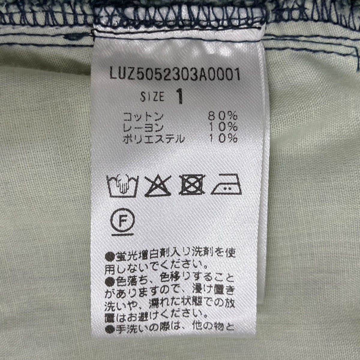 デニムパンツLUZ5052303A0001