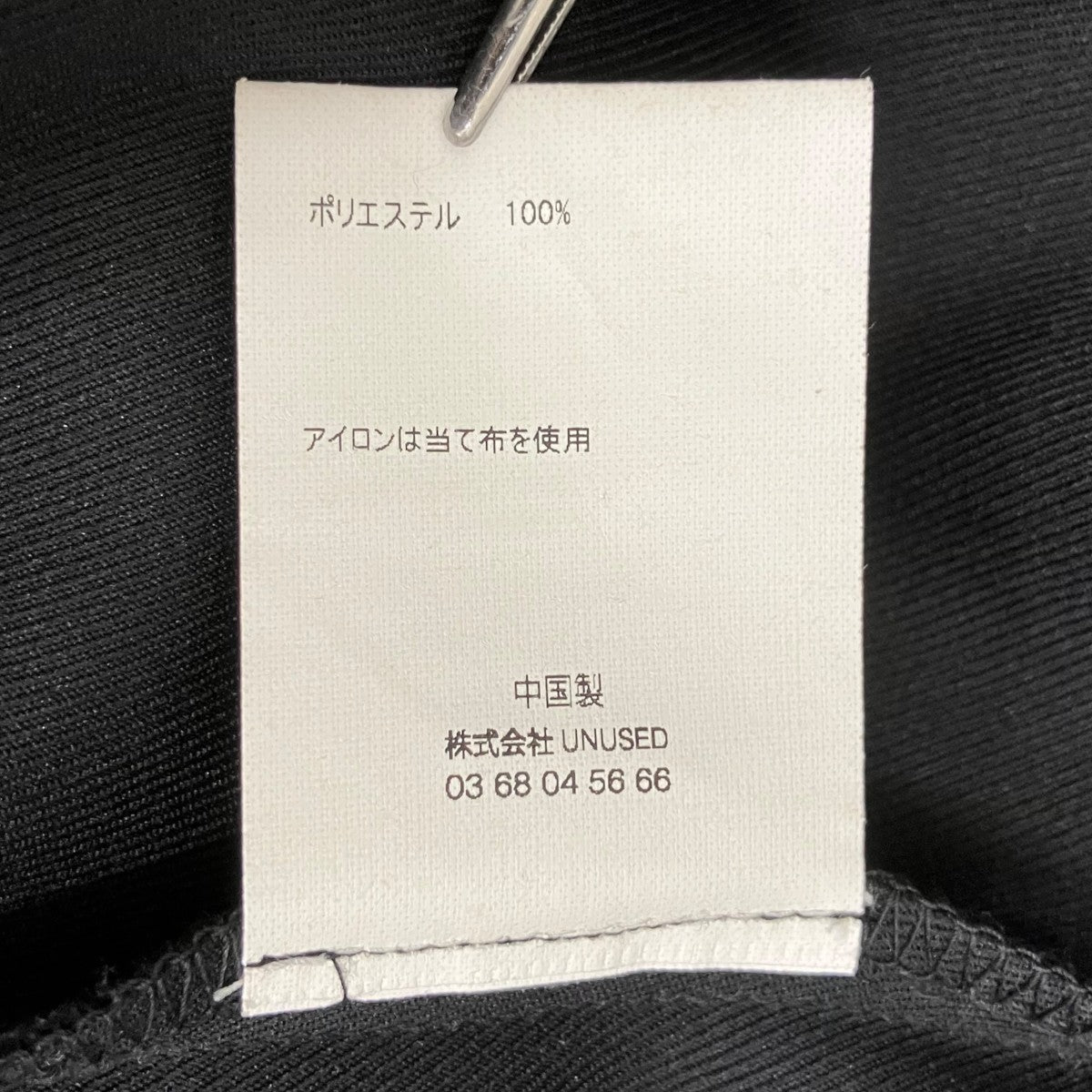 ブルゾンジャケット