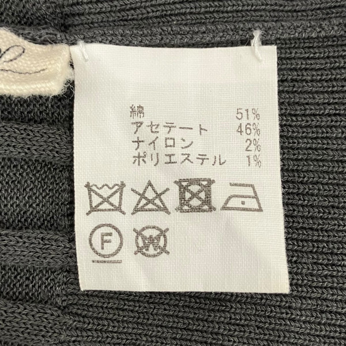 ニット