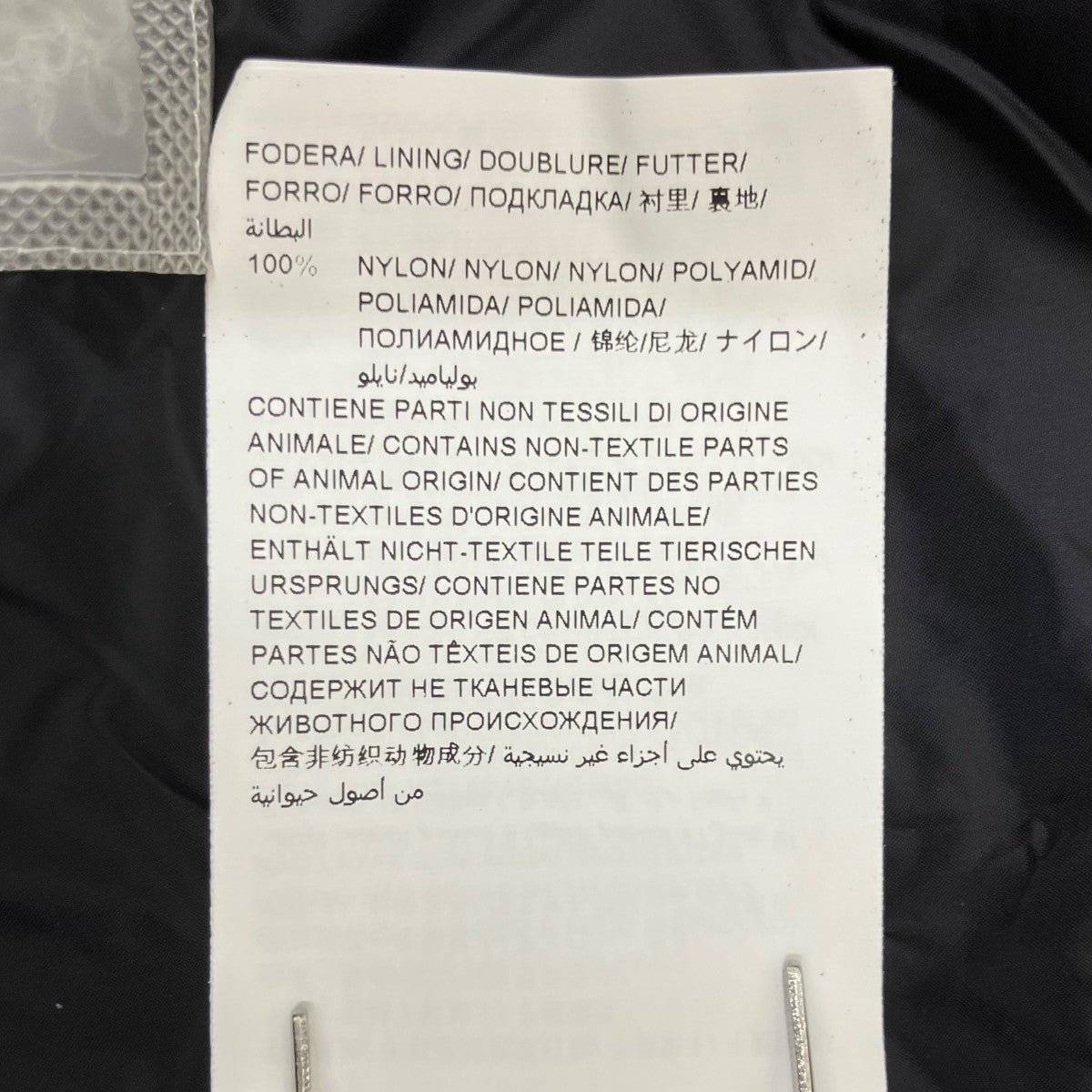 TATRAS ENRIダウンジャケットMJXA0019013588 古着・中古-10枚目のアイテム画像