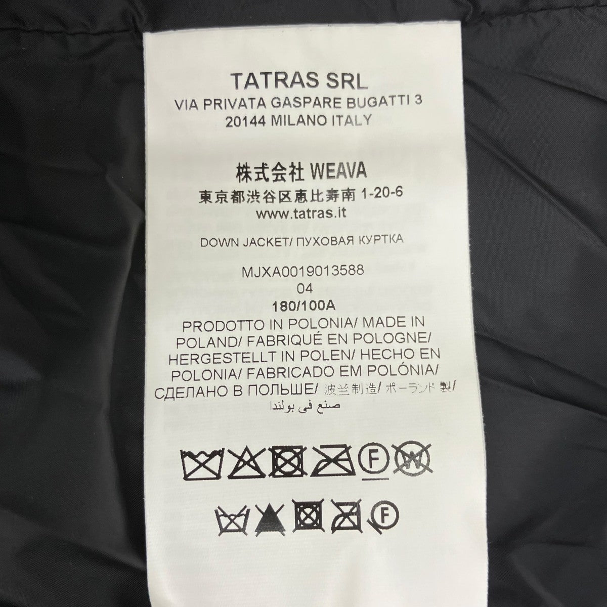 TATRAS ENRIダウンジャケットMJXA0019013588 古着・中古-8枚目のアイテム画像