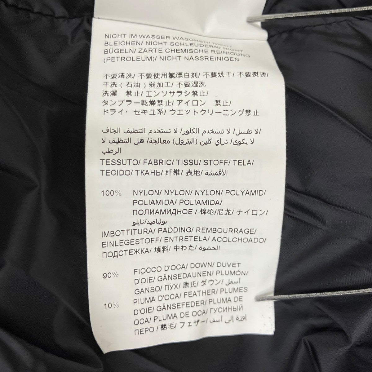 TATRAS ENRIダウンジャケットMJXA0019013588 古着・中古-9枚目のアイテム画像