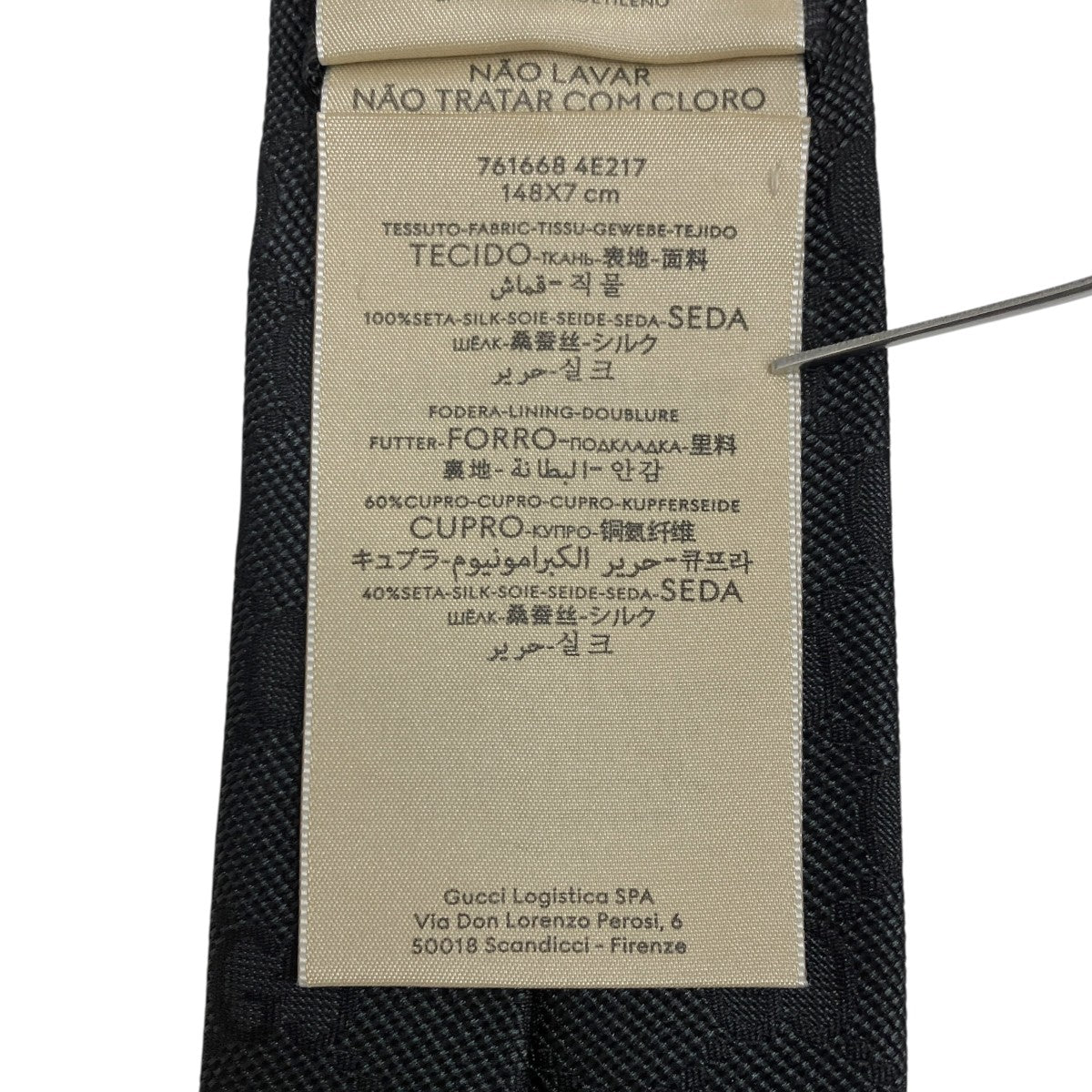 GGスプリームシルクネクタイ 761668
