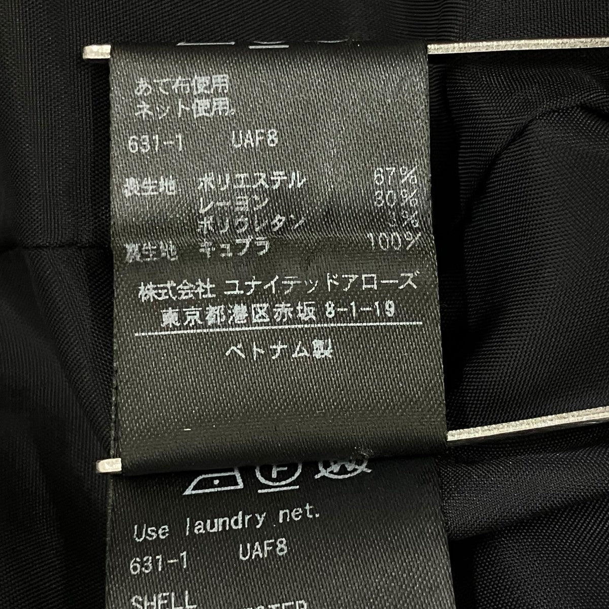 ジレ1522-144-2837