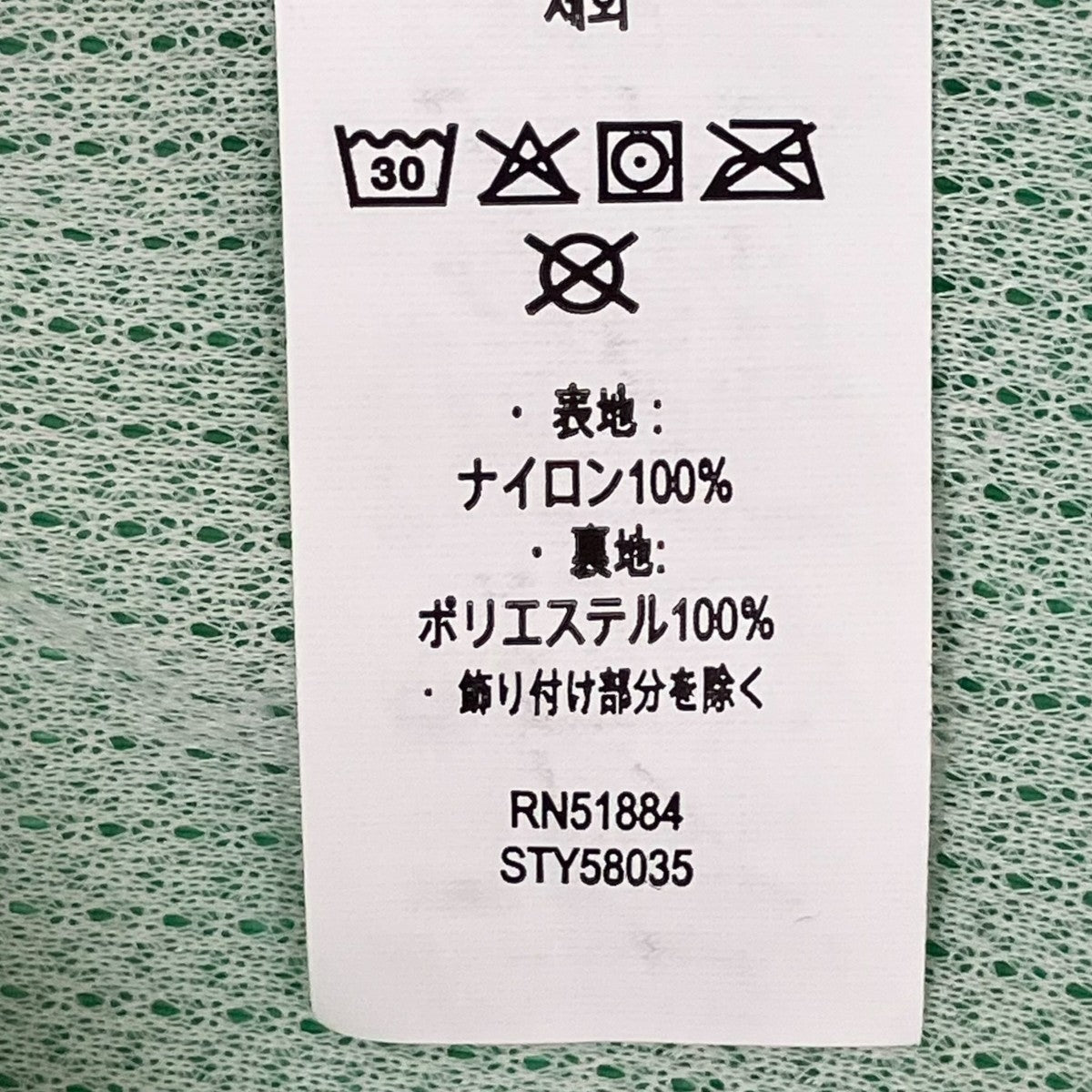 ショートパンツ58035SP25