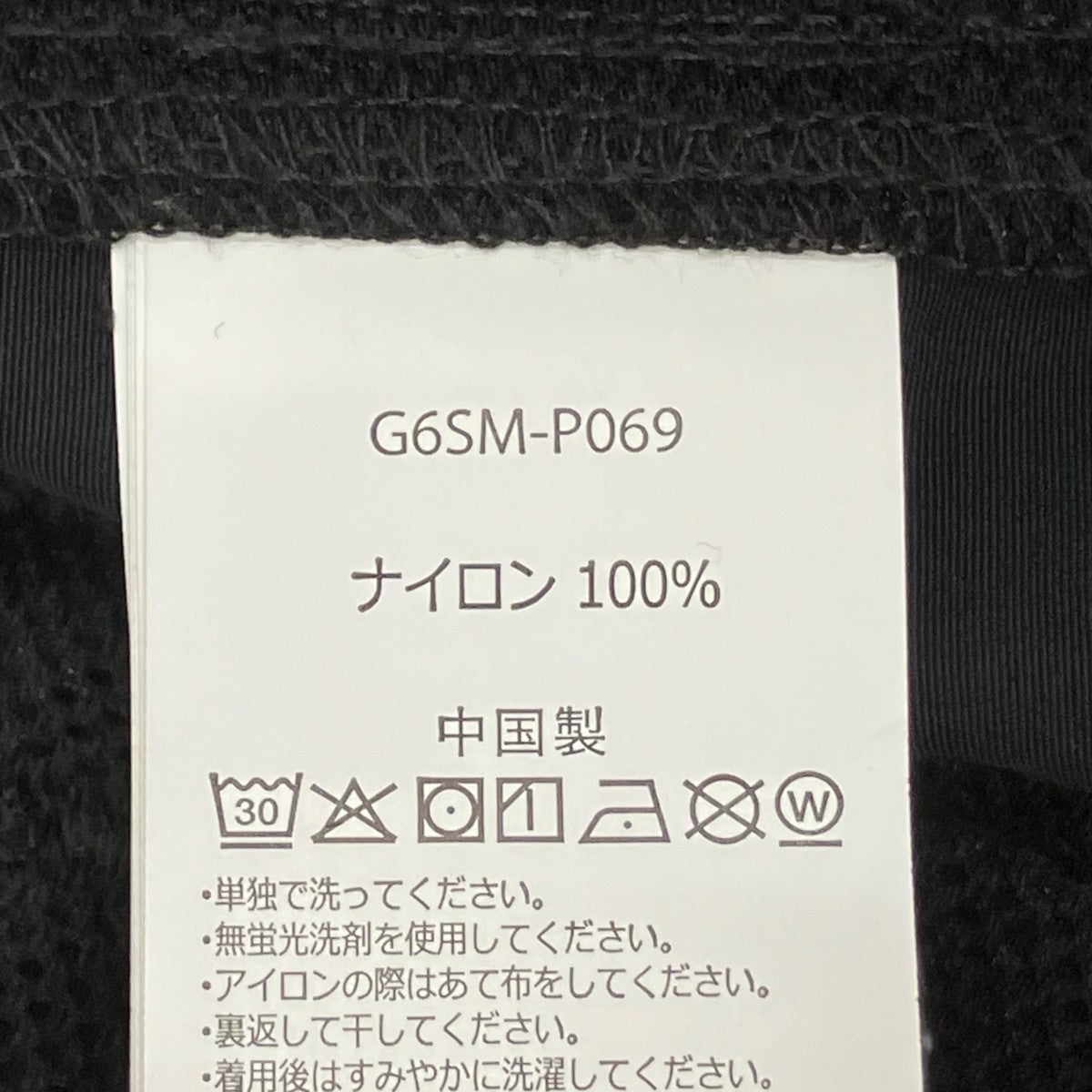 NYLON PANELED TREK PANTナイロンパンツG6SM-P069