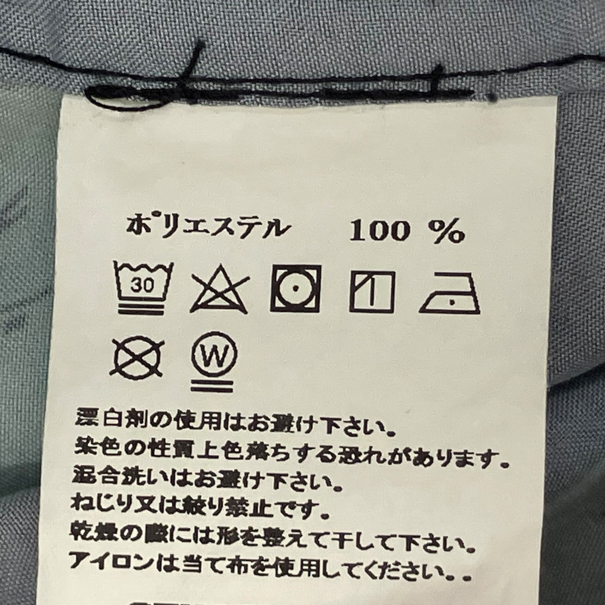半袖シャツ111924
