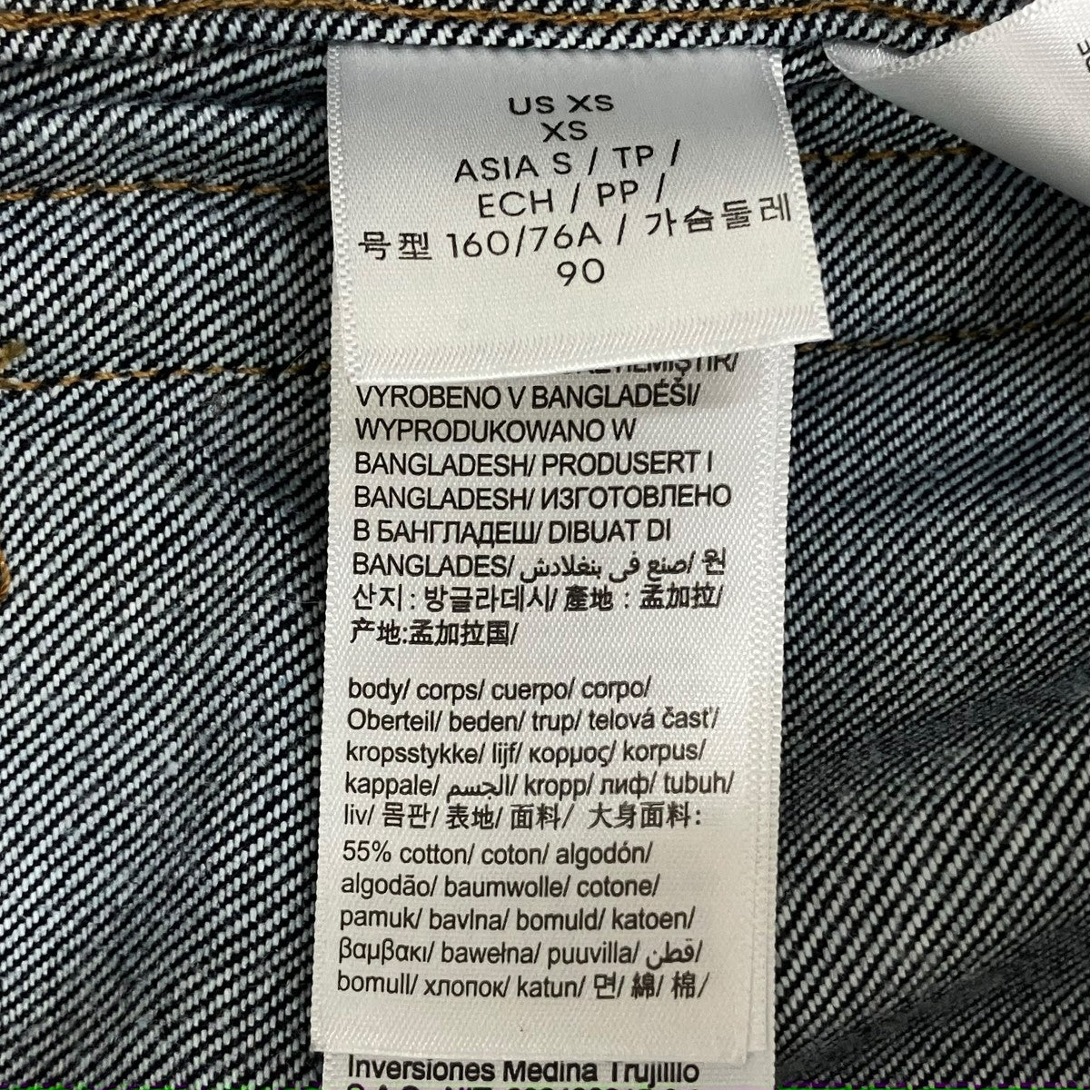デニムジャケット47E797G