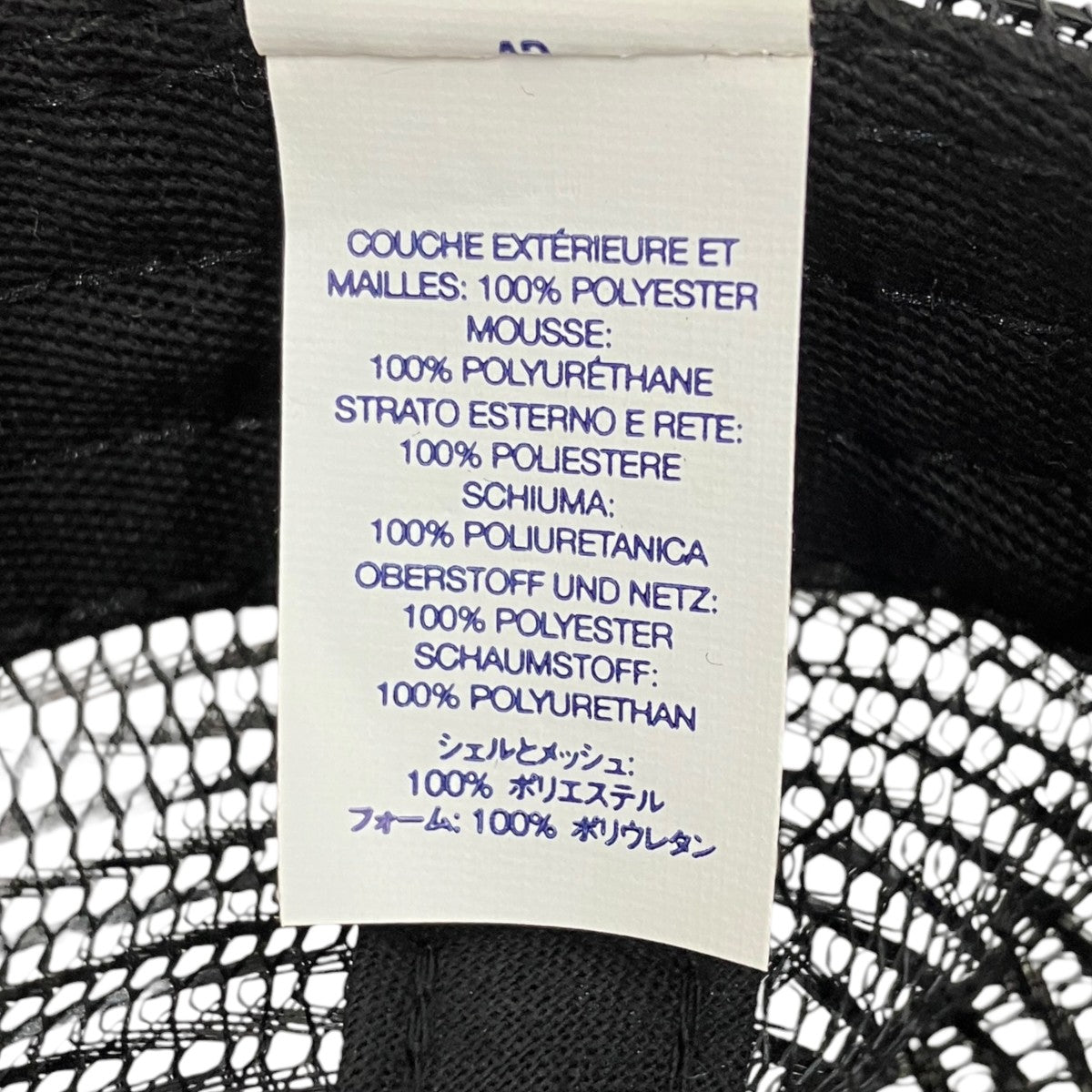 23SSSex In Heaven Mesh Back 5-Panelキャップ