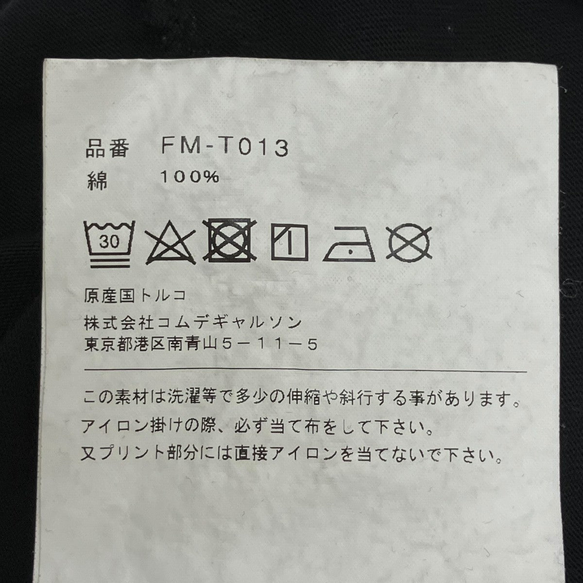 半袖カットソーFM-T013