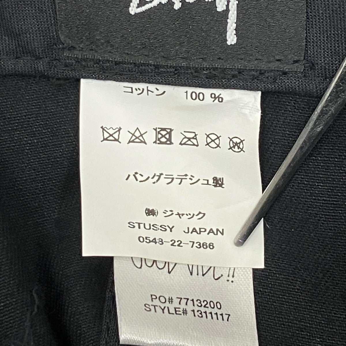 23SSSOUVENIR LOW PRO STRAPBACK CAPキャップ1311117