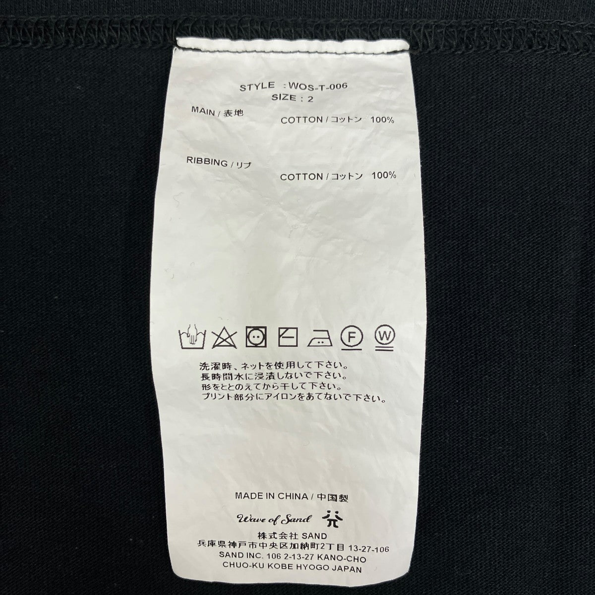 LIMINAL (EYES) PHOTO PRINT T SHIRTS x SHIMPEI YAMAGAMI半袖TシャツWOS-T-006