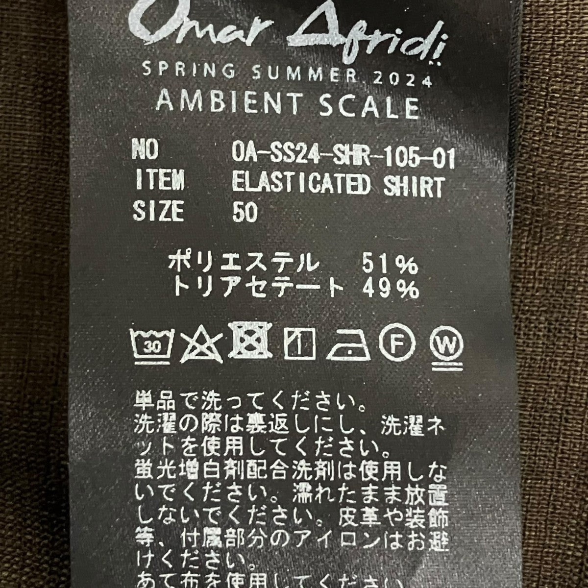 24SSElasticated Shirt半袖シャツ0A-SS24-SHR-105-01